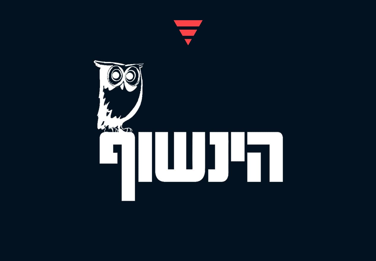 The Owl Case Study - Converting Digital